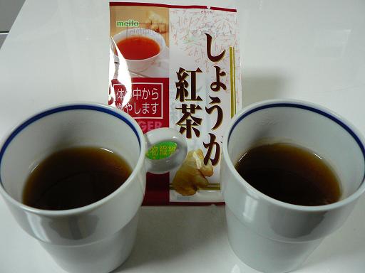 しょうが紅茶.JPG
